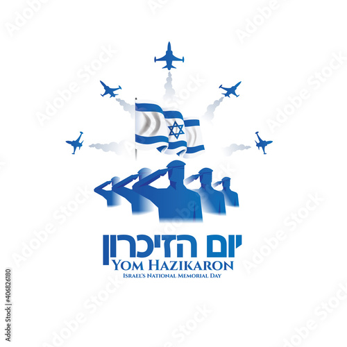 Israel Memorial Day holidays. vector Memorial day Israel. translation from Hebrew: Yom HaZikaron - Israel's Memorial Day. graphic design vector illustration 