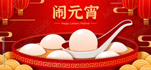 Lantern festival banner background