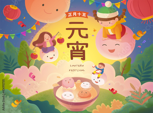 CNY lantern festival illustration