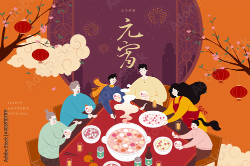 Lantern festival tangyuan poster