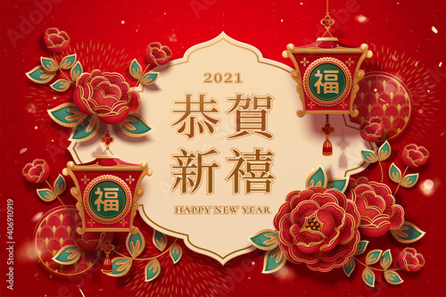 3d paper cut CNY background