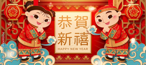 3d Chinese new year greeting banner