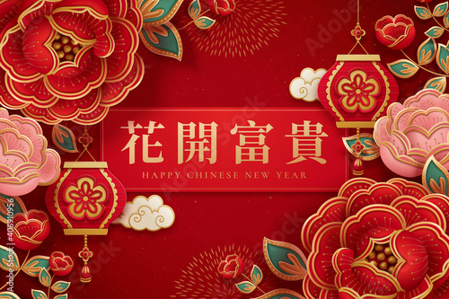 Peony Chinese new year background