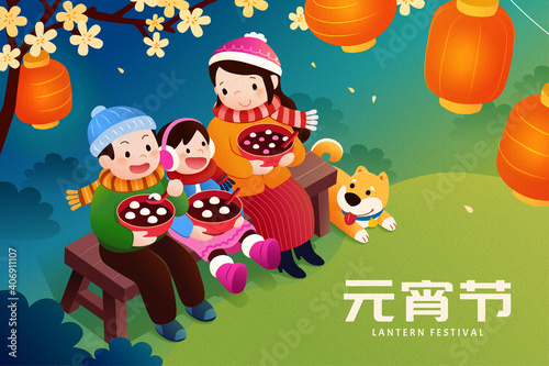 CNY Lantern festival poster