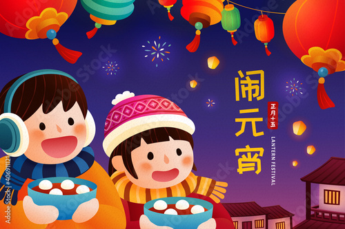 Wallpaper Mural CNY Lantern festival poster Torontodigital.ca