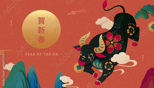 2021 CNY year of the ox banner