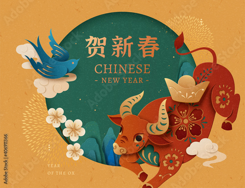2021 CNY year of the ox background