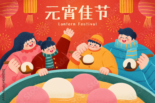 2021 lantern festival poster