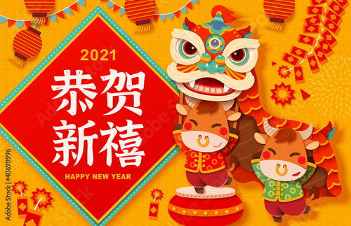 2021 CNY 3d paper cut greeting card
