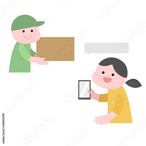 荷物の受け取りを指定するイラスト素材