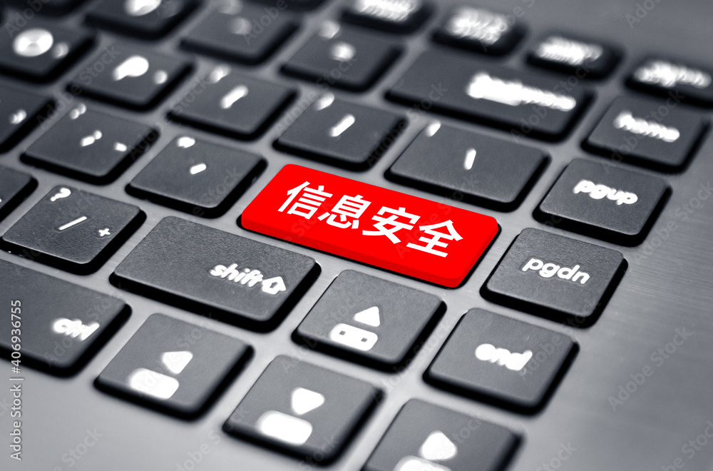 The red button on the black keyboard says, 