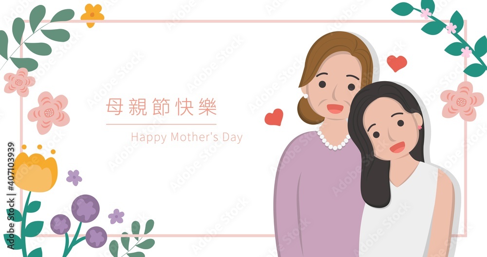 Card for Mother's Day cartoon characters vector illustration, mother and daughter celebrating holiday with carnation flowers Card for Mother's Day cartoon characters vector illustration, mother and daughter celebrating holiday with carnation flowers