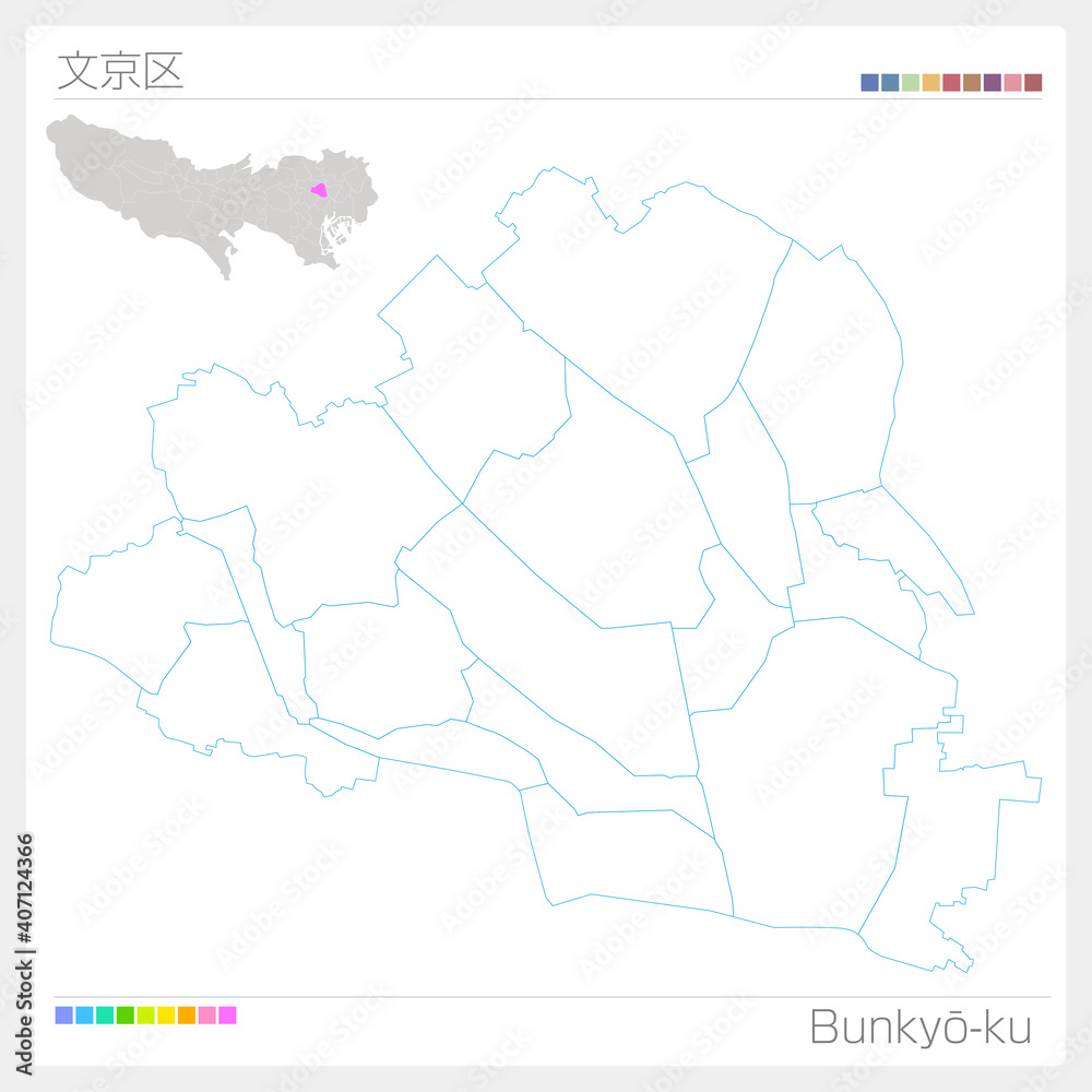 文京区・Bunkyō-ku・白地図（東京都）