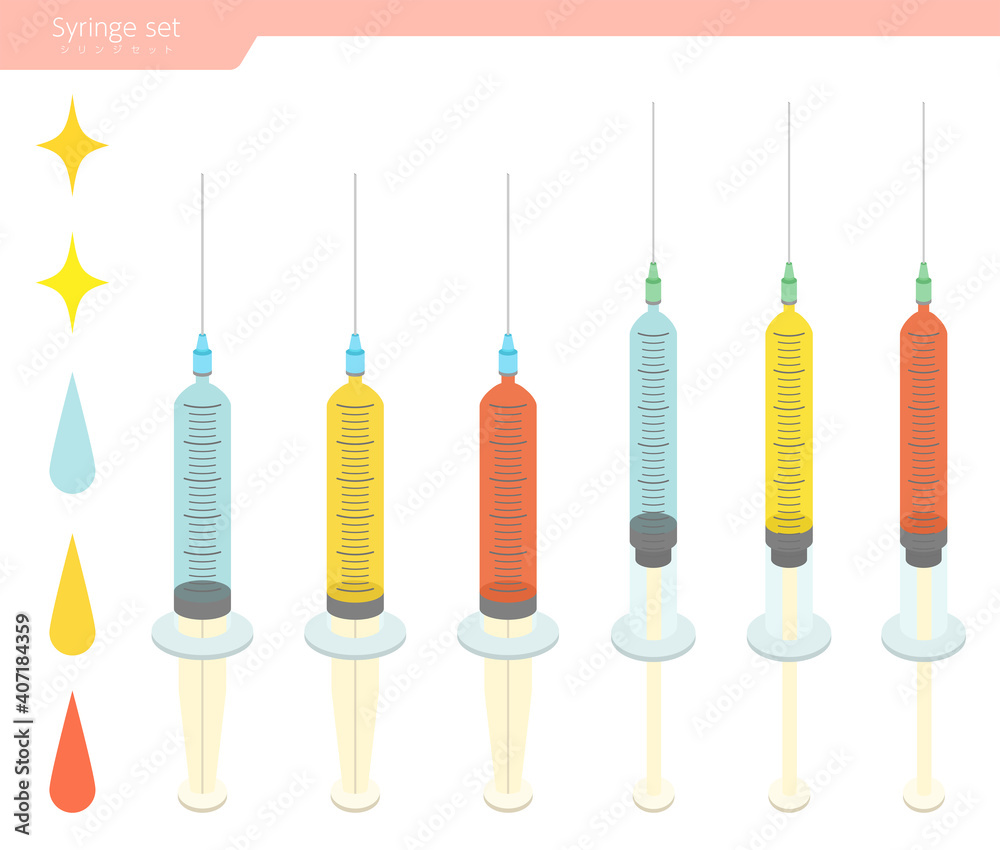 薬や血液の入った注射器のイラストセット 主線なし Stock Vector Adobe Stock