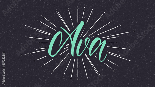 Ava Name Vector Typography with Starburst photo