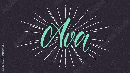 Ava Name Vector Typography with Starburst