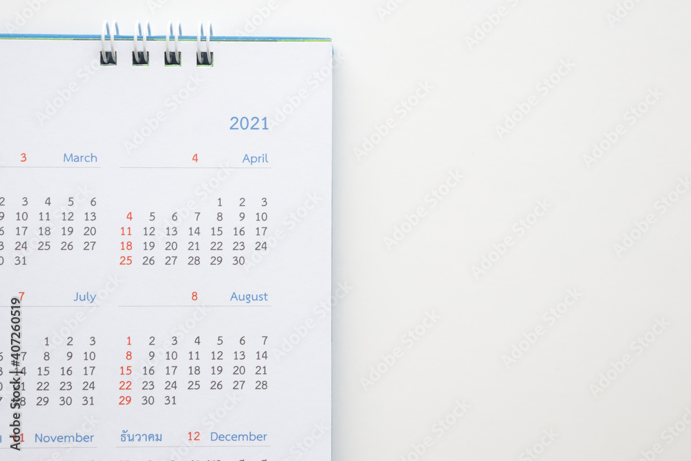 2021 calendar page on white background business planning appointment meeting concept 2021 calendar page on white background business planning appointment meeting concept