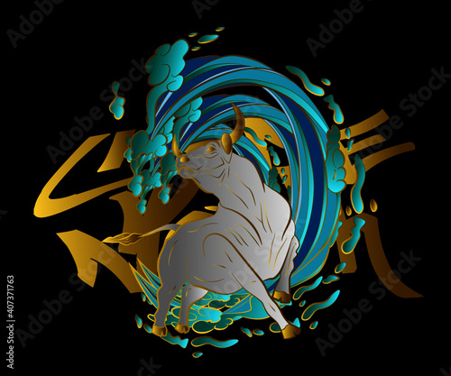 raging bull vector illustration for logo esport
