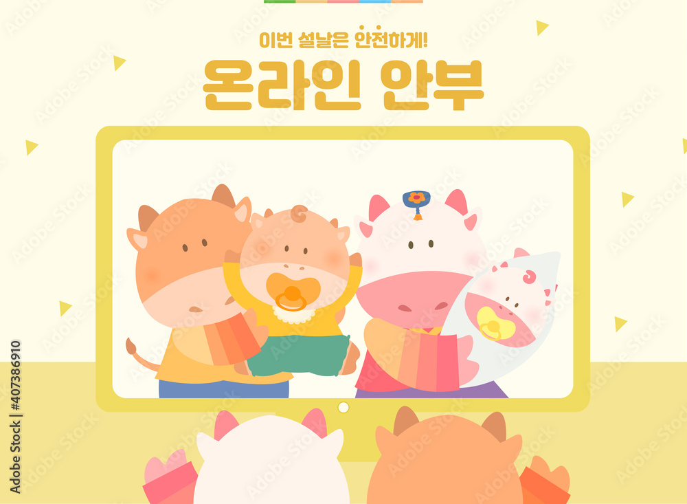 2021 Cow Character Illustration Collection :Come and get a discount 2021 Cow Character Illustration Collection :Come and get a discount