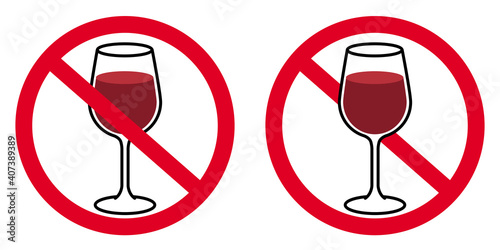 飲酒禁止マーク 摂取禁止 マーク グラスワイン イラスト ベクター
