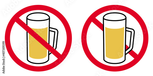 飲酒禁止マーク 摂取禁止 マーク ビール イラスト ベクター