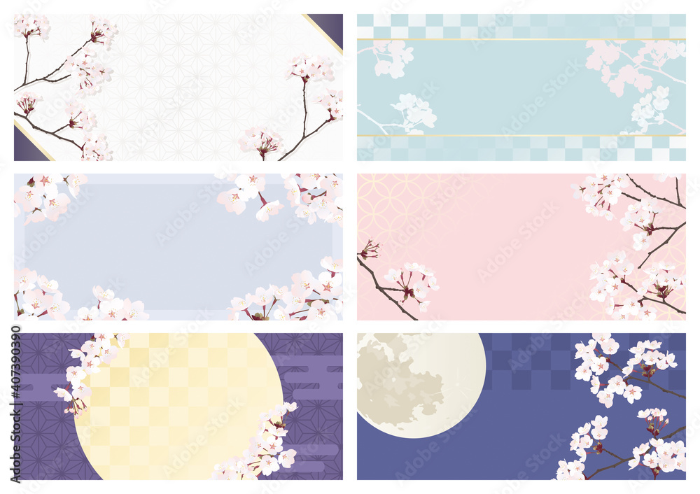 桜 フレーム 背景 飾り枠 和風 和柄 かわいい オシャレ 夜 満月 装飾 花 春 イラスト素材セット Stock Vector Adobe Stock