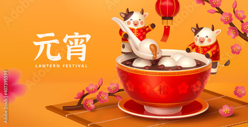 3d cartoon lantern festival banner