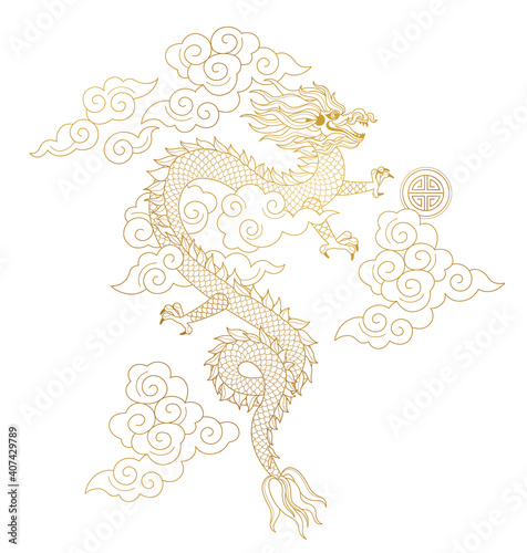 Illustration of cute Chinese  Dragon among clouds. Dragon and Pearl. Chinese design element. photo