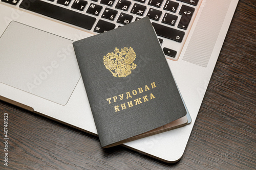 Moscow / Russia - January 21, 2021: Russia employment record book on laptop