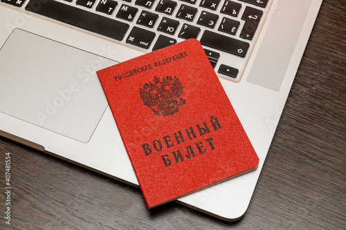 MOSCOW / RUSSIA - JANUARY 21, 2021: Russian military ID is on MacBook