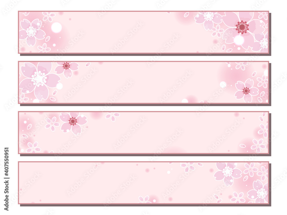 桜の花のイラストフレーム、セット