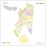 江東区・Kōtō-ku・色分け（東京都）