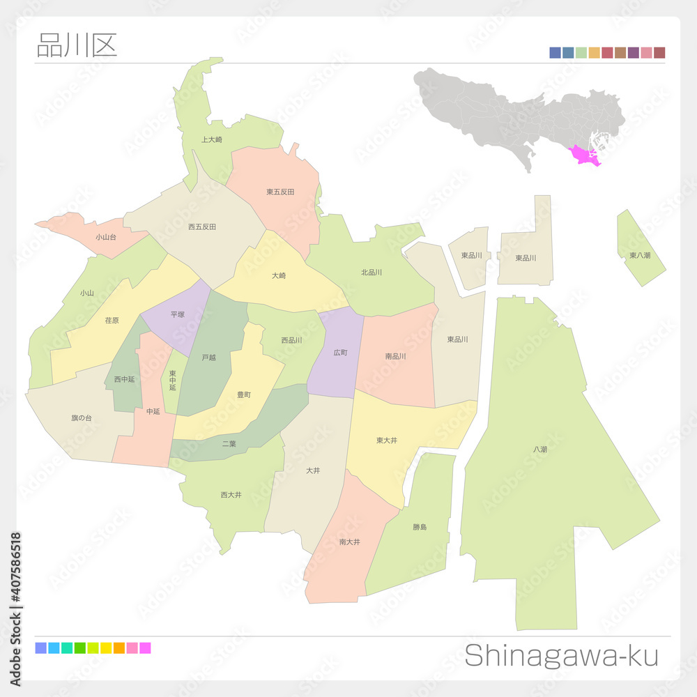 品川区・Shinagawa-ku・色分け（東京都）