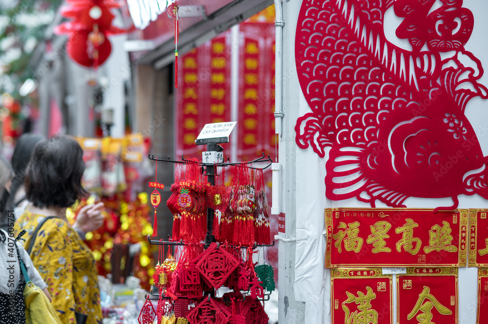 Naklejka premium Outdoor Asia Spring Lunar Chinese New Year ornaments decorations. Red is seen as lucky and auspicious by many who believes in traditional customs. Translation: