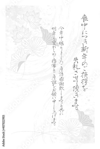 蓮の花のベクターイラスト素材