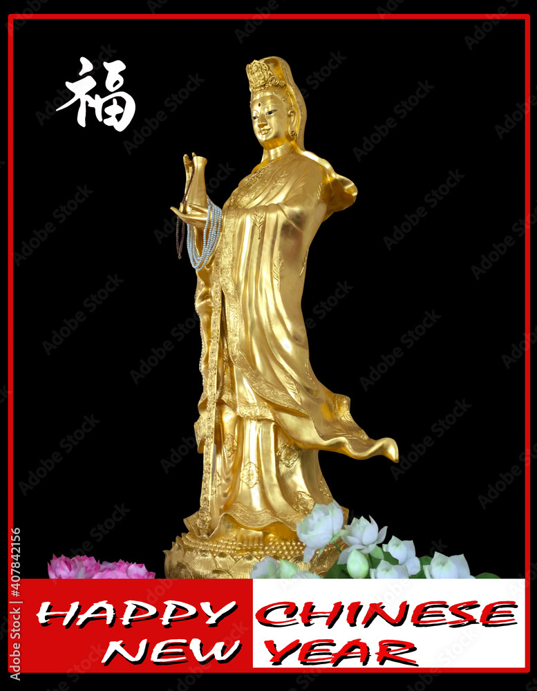 is chinese new year a religion