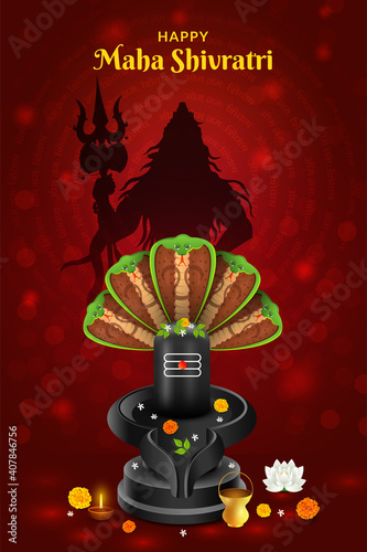 Happy Maha shivratri, lord shankar with trishul damru & shesh naag
