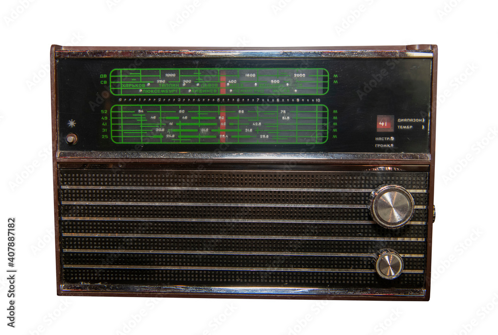 Fototapeta premium Receiver of the late 20-th century