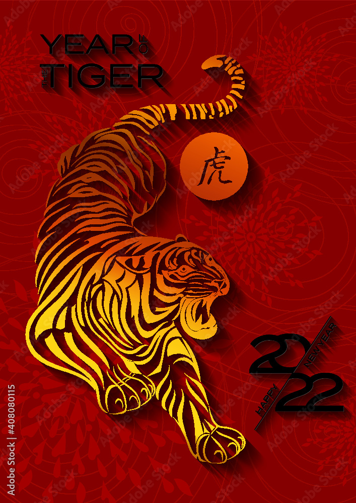 Illustration for Chinese New Year 2022, year of the Tiger. Chinese new year  background, banner, greeting card, social media post, cover. Chinese  translation: Tiger Stock Vector | Adobe Stock