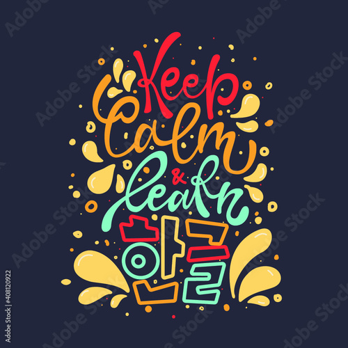 Keep calm and learn hangeul hand drawn lettering. Colorfull vector phrase for posters, cards and other prints.