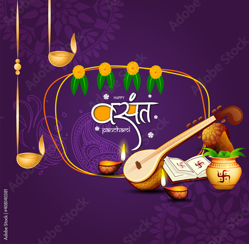 illustration of happy vasant panchami indian festival background 