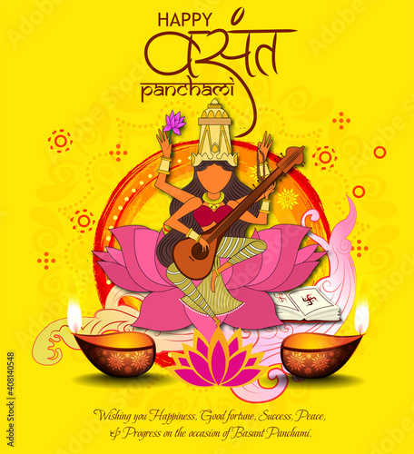 illustration of happy vasant panchami indian festival background 