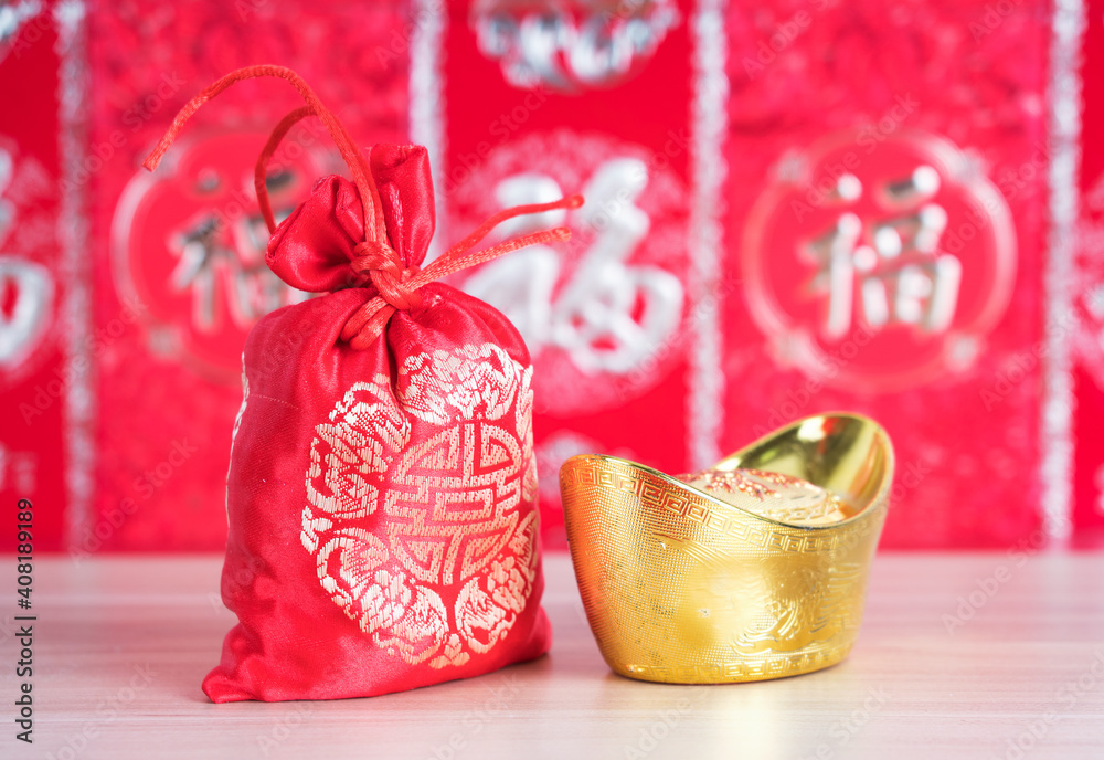 Red envelopes and Yuanbao in front of red envelopes Red envelopes and Yuanbao in front of red envelopes