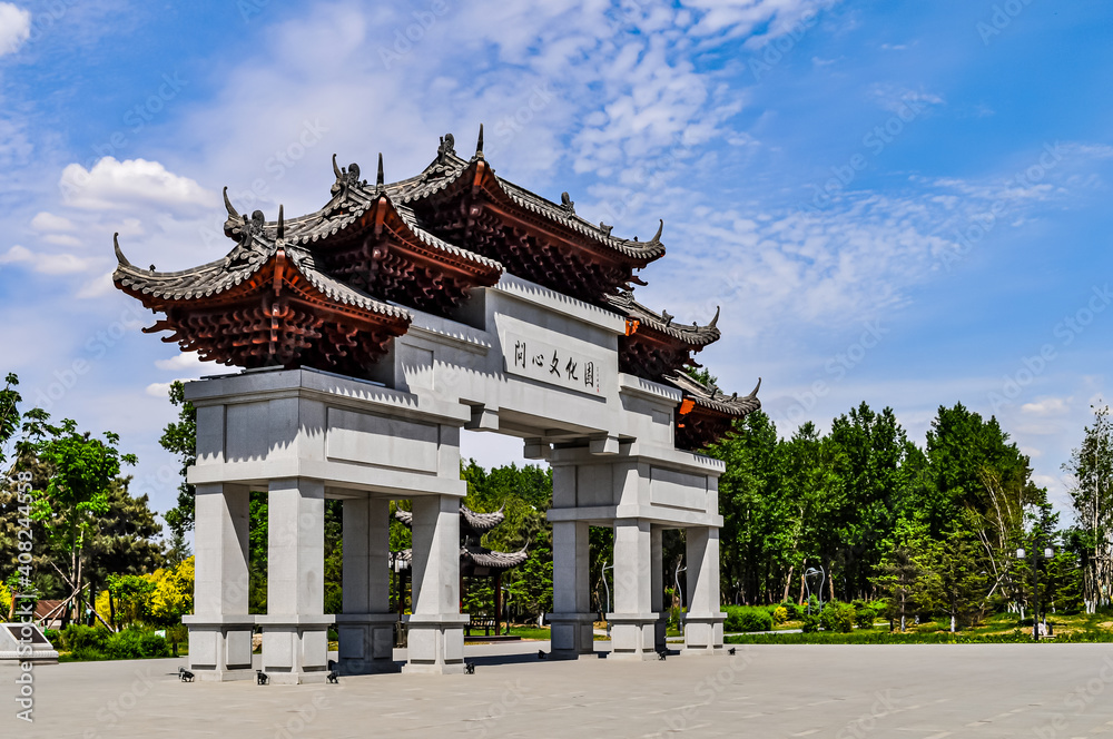Landscape of Bell Park in Gongzhuling City, Changchun, China