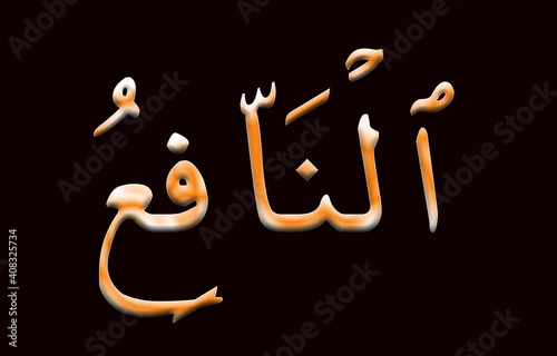 92 Arabic name of Allah, AN-NAFI’ colorful text on black Background photo