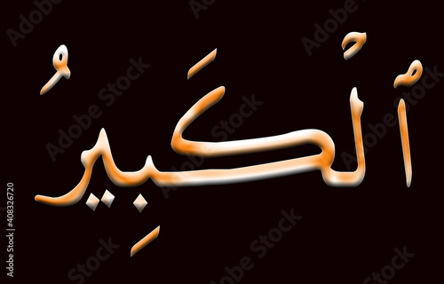 37 Arabic name of Allah, AL-KABEER colorful text on black Background photo