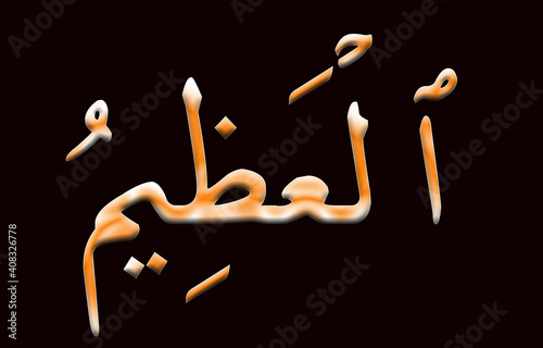 33 Arabic name of Allah, AL-‘ATHEEM colorful text on black Background photo