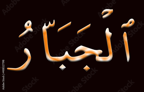 9 Arabic name of Allah, AL-JABBAR colorful text on black Background photo