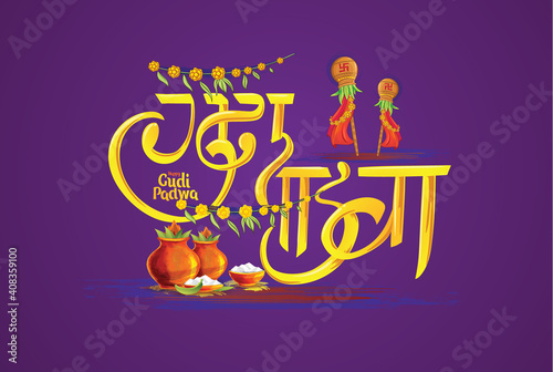 vector festive illustration. Hindu New Year celebration for Marathas and Konkani Gudi Padwa. design graphics for posters, posters, flyers, offers, booklets, cards. another name Ugadi or Yugadi