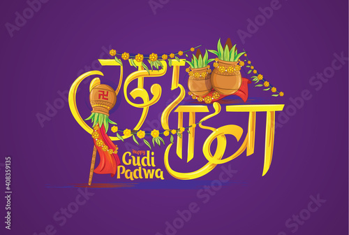 vector festive illustration. Hindu New Year celebration for Marathas and Konkani Gudi Padwa. design graphics for posters, posters, flyers, offers, booklets, cards. another name Ugadi or Yugadi